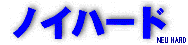 neuhard-logo.gif (6201 oCg)